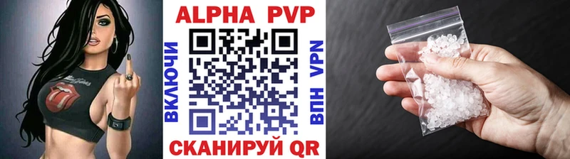 APVP мука  Калининск 
