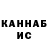 ГАШ VHQ EvGeShKa