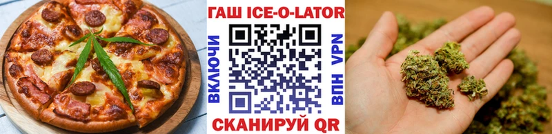 что такое   Калининск  Печенье с ТГК марихуана 