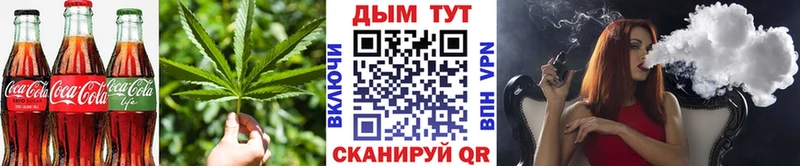 Печенье с ТГК марихуана Калининск