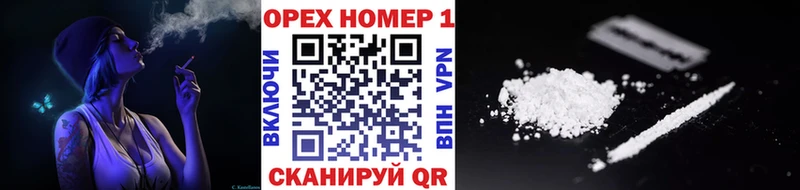 продажа наркотиков  Калининск  COCAIN Боливия 