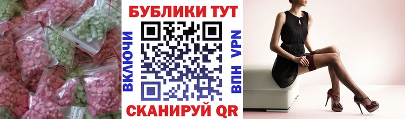 продажа наркотиков  Калининск  Экстази 300 mg 