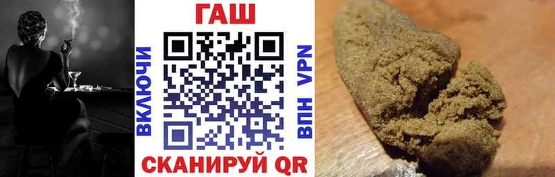 ГАШИШ Premium  хочу наркоту  Калининск 