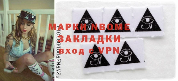 spice Володарск
