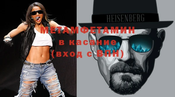 соль ск Волоколамск
