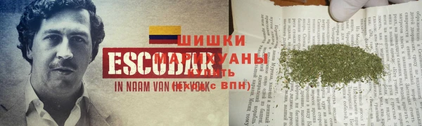 кокаин колумбия Верхнеуральск