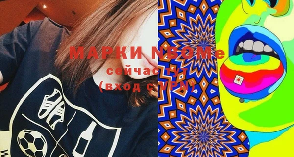 mix Верея