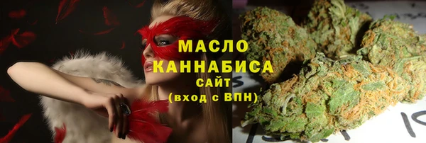 соль ск Волоколамск