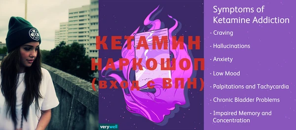 таблы Верхний Тагил