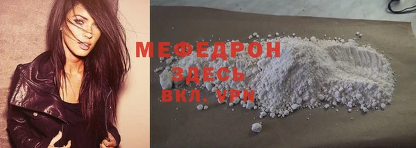 героин Богородск