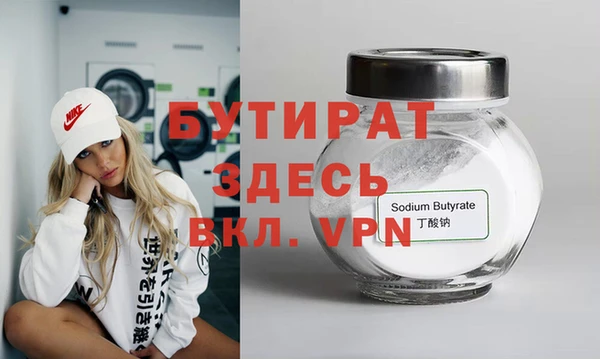 Альфа ПВП Богданович