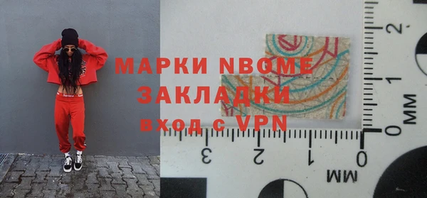 ешки Волосово