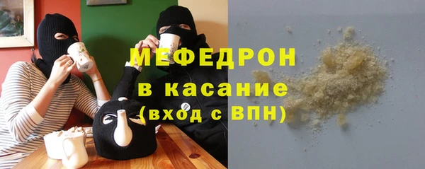 spice Володарск