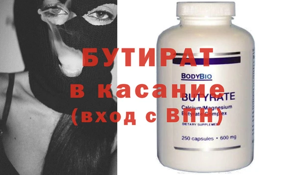 spice Бугульма