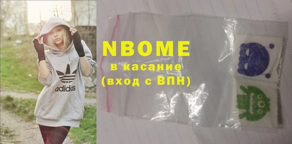 spice Володарск