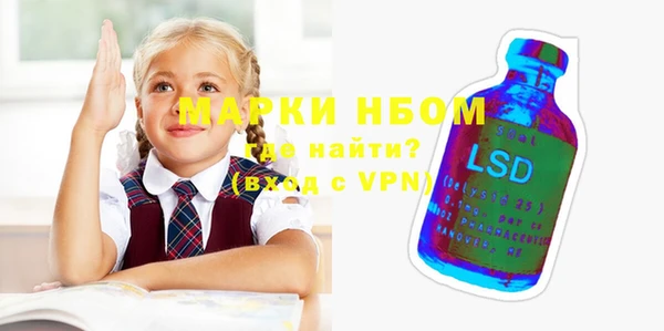соль ск Волоколамск