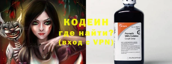 соль ск Волоколамск