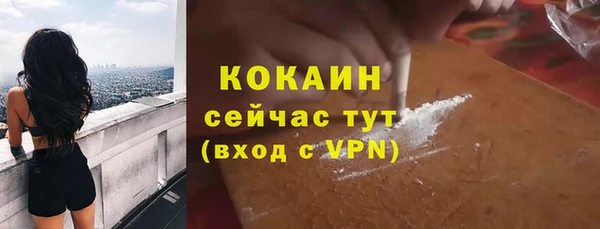 таблы Верхний Тагил