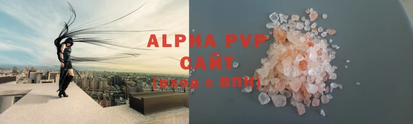 таблы Верхний Тагил