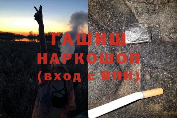 соль ск Волоколамск