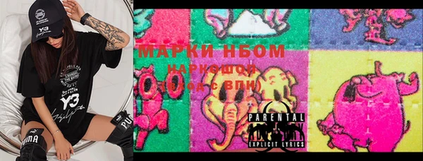 таблы Верхний Тагил
