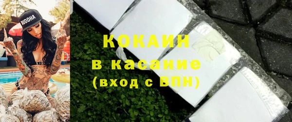 таблы Верхний Тагил