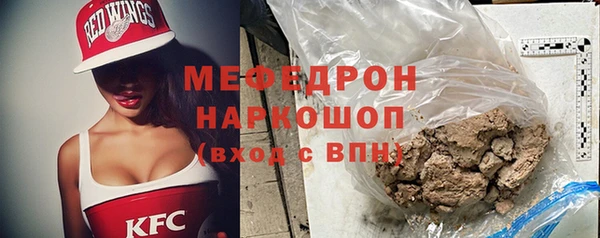 ешки Волосово