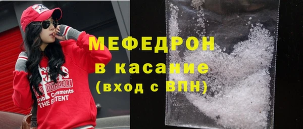 соль ск Волоколамск