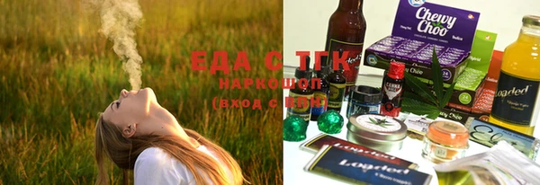 spice Володарск
