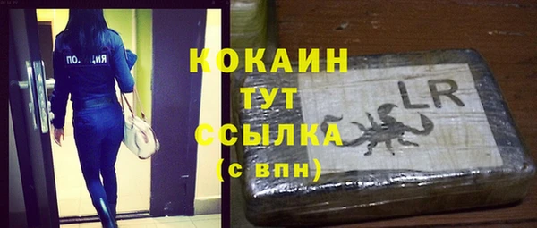 таблы Верхний Тагил