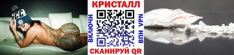 Метамфетамин мет  дарнет шоп  OMG зеркало  Калининск 