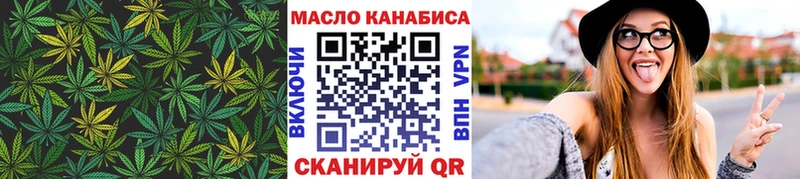 купить закладку Калининск Дистиллят ТГК гашишное масло