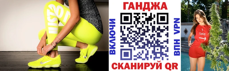 Каннабис Amnesia Калининск