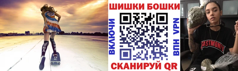 Каннабис Bruce Banner  цены наркотик  Калининск 
